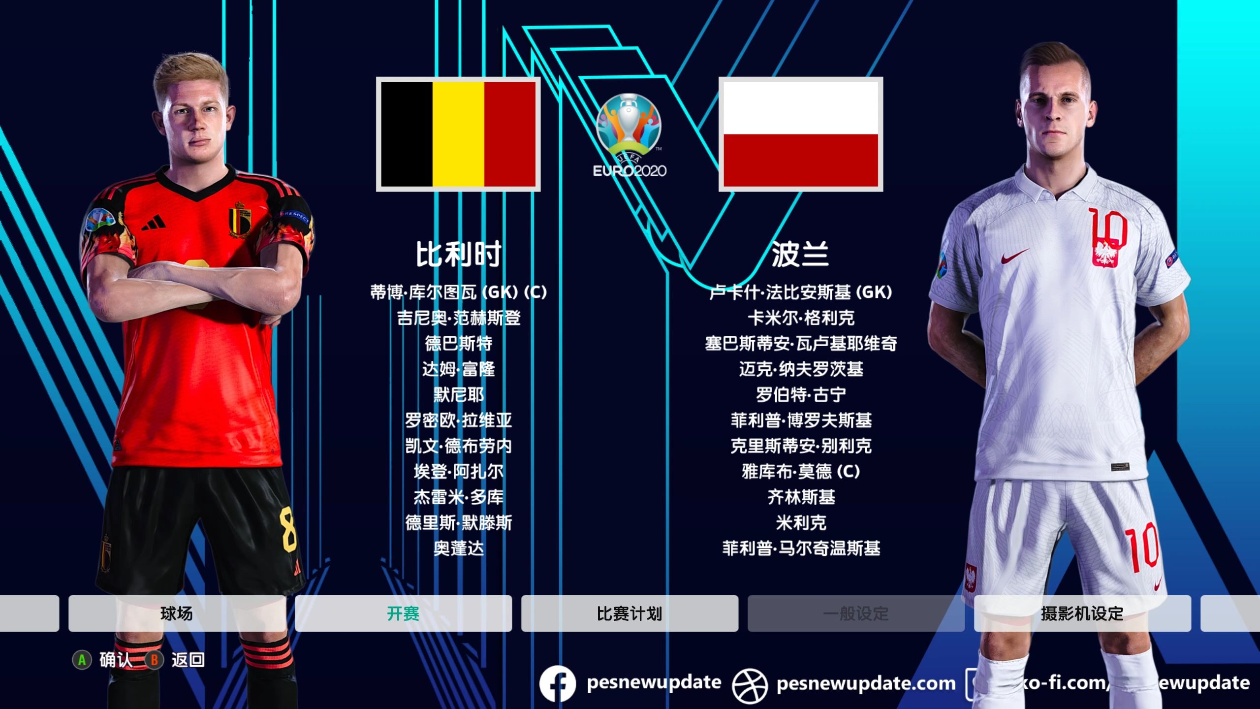 关于比利时队在欧洲预选赛中确立了领先地位的信息