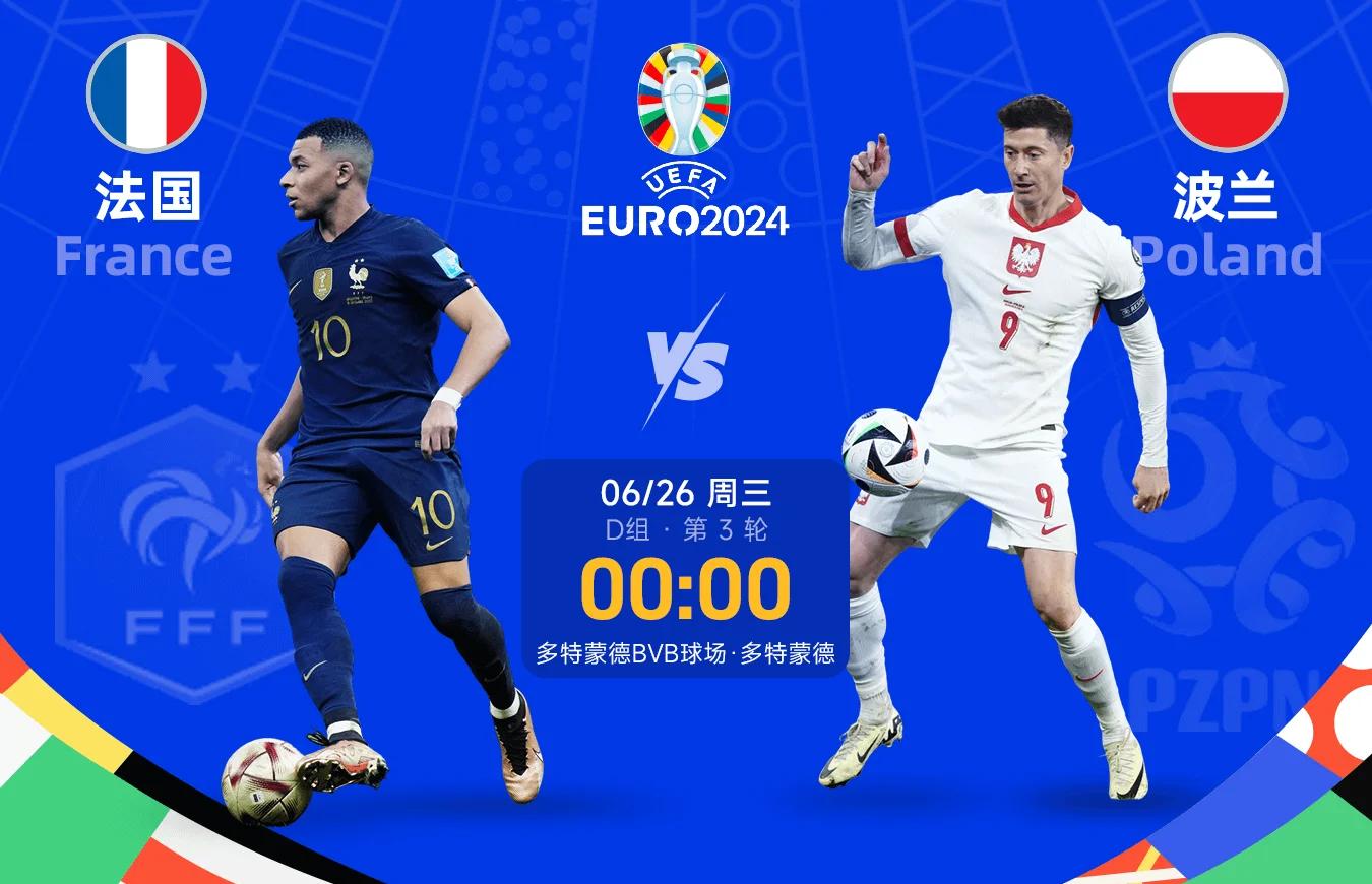 包含波兰对斯洛文尼亚：疯狂争夺欧洲杯资格的词条