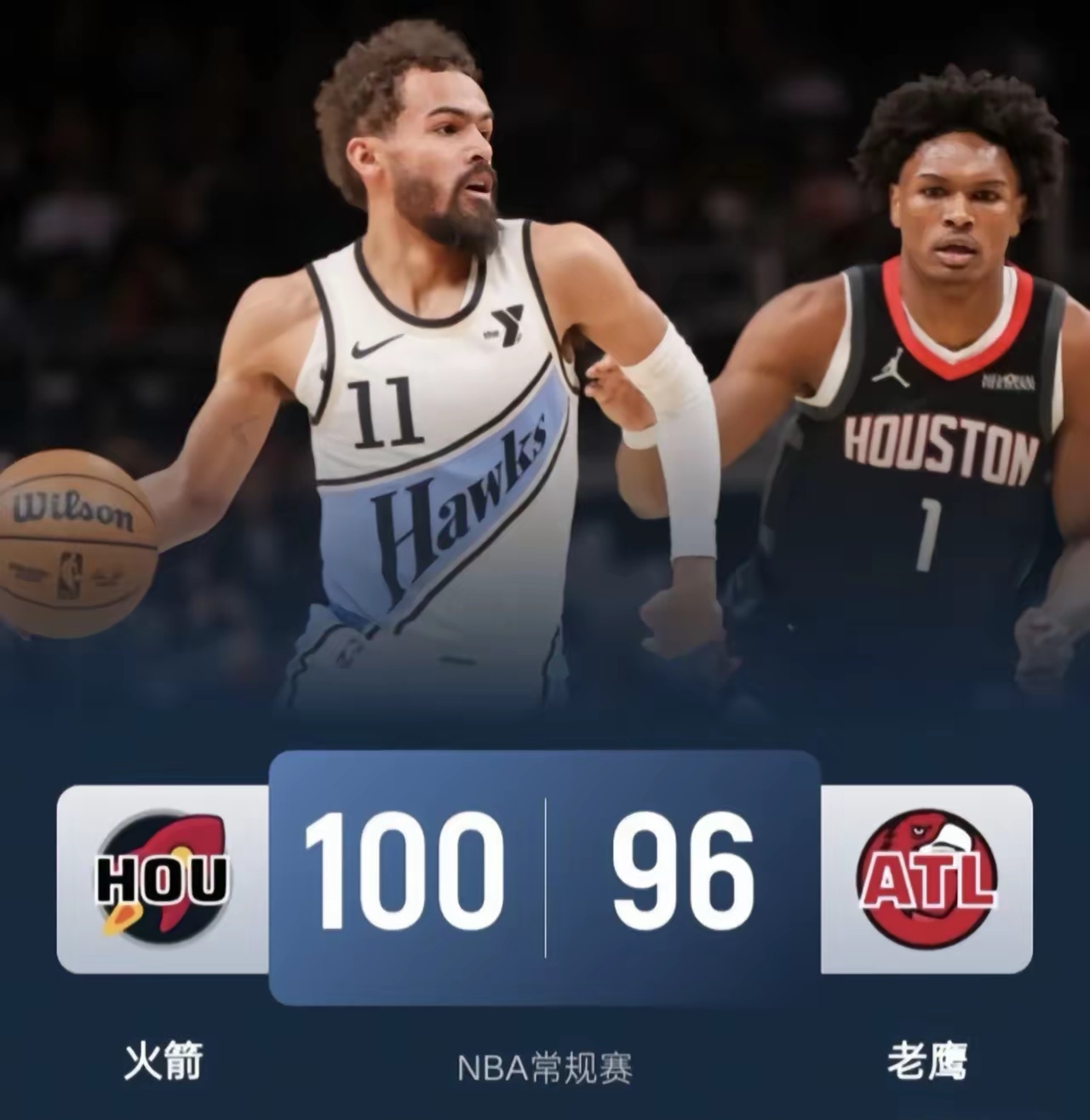 老鹰惨败开拓者，遭遇三连败的简单介绍