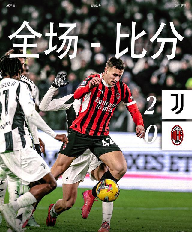 尤文图斯客场逆转阿贾克斯，小组领先优势加大