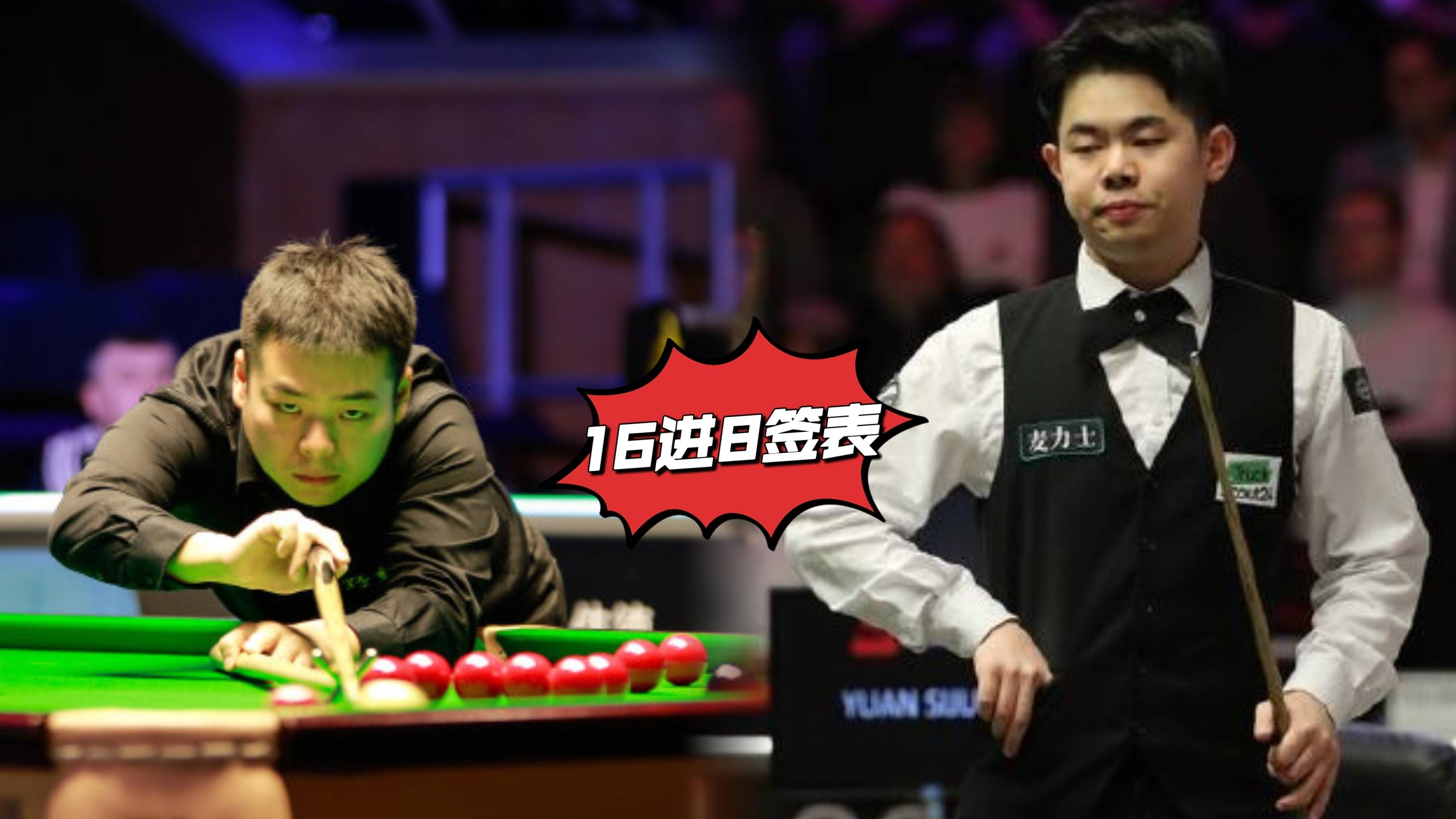 威尔士队晋级八强，表现稳定