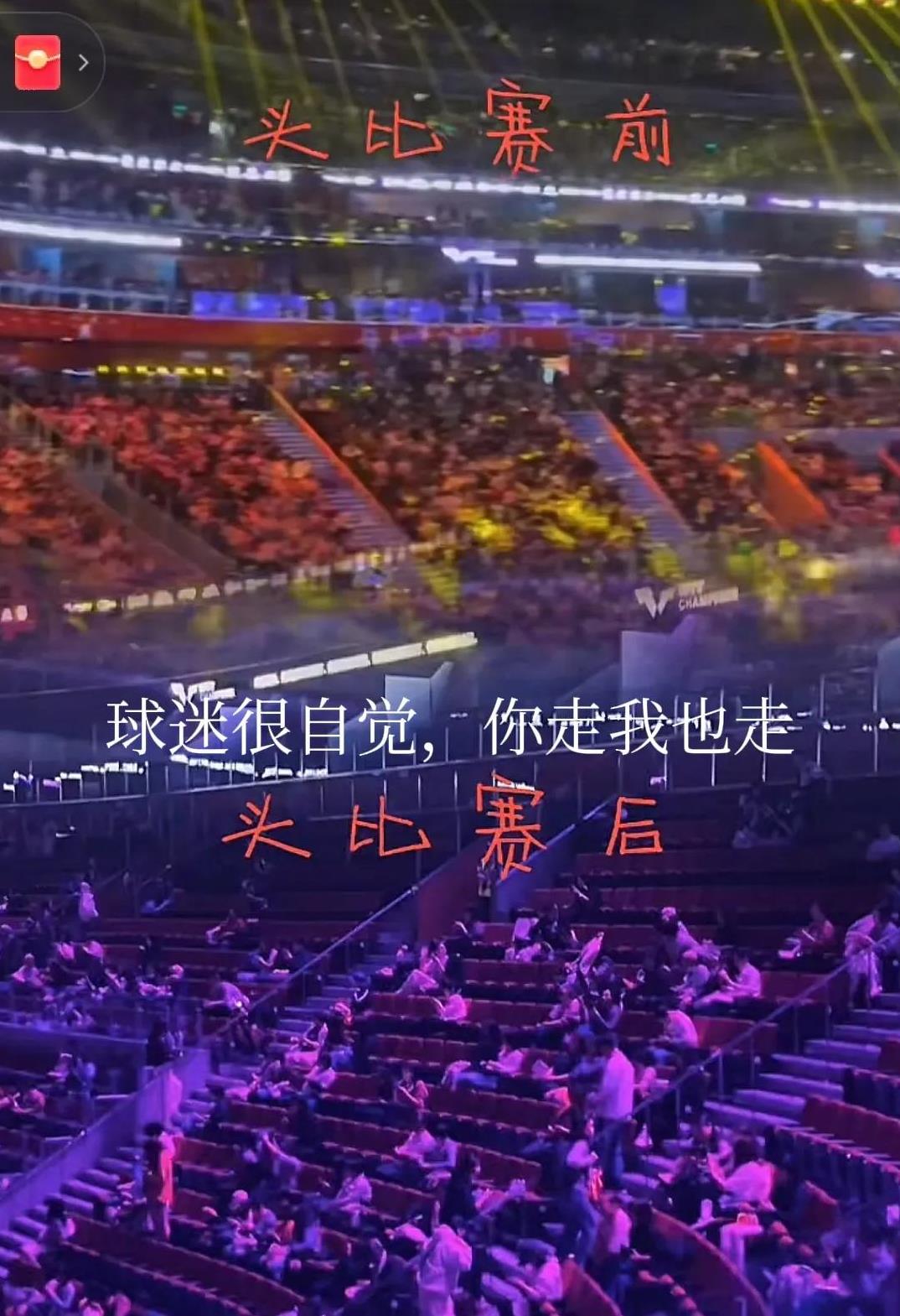 激情燃烧！赛场上的惊心动魄时刻即将来临