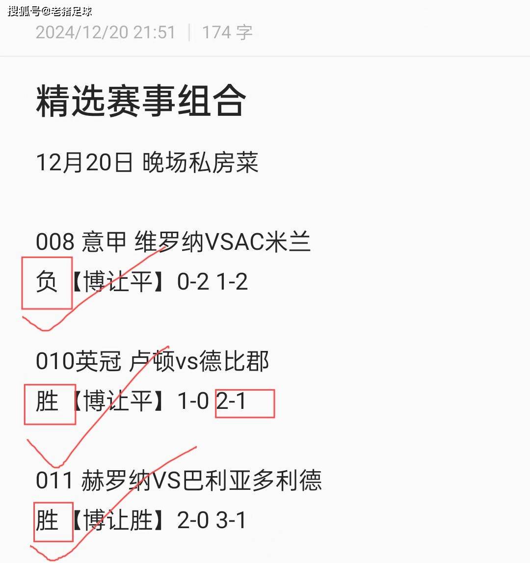 勒沃库森力争主场战胜弗赖堡，提升排名的简单介绍