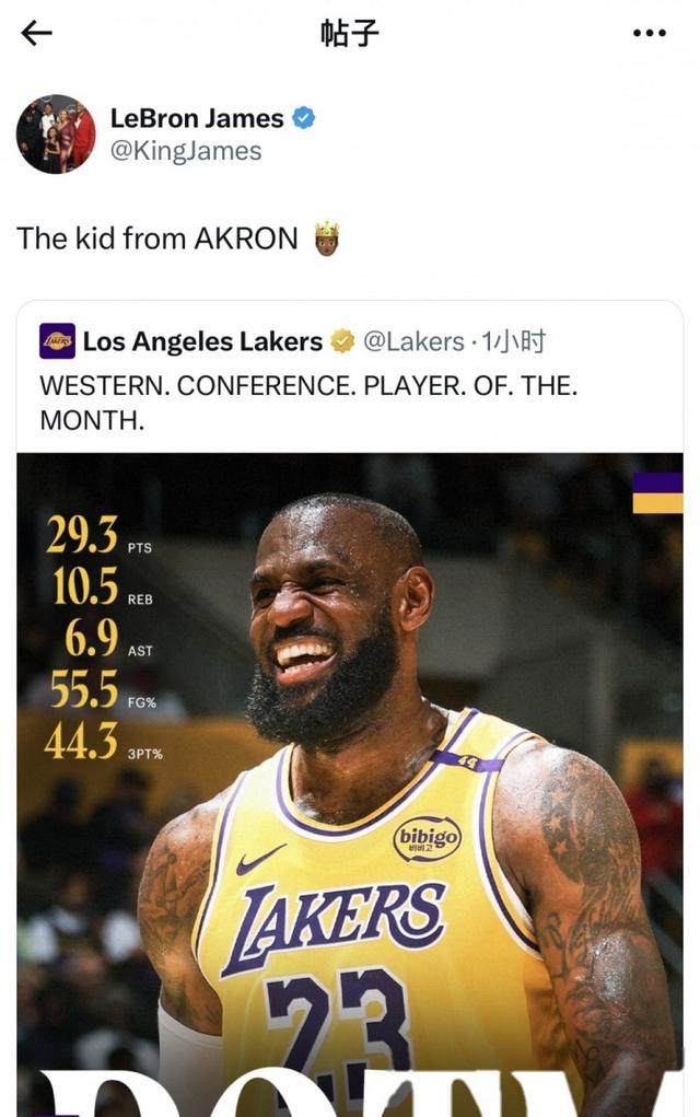 世俱杯分组-篮球巨星共同创造历史新纪录