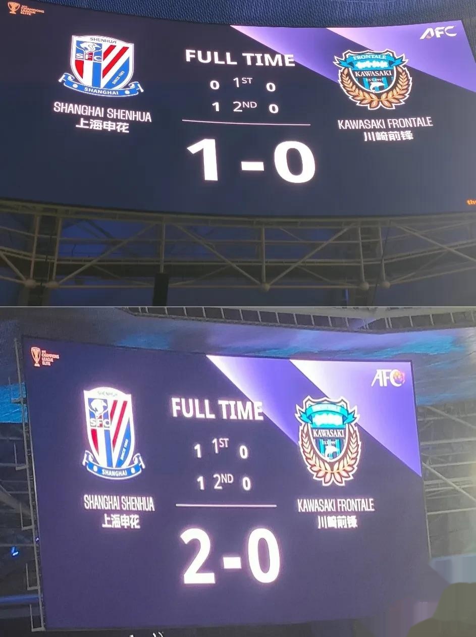 世俱杯-上海申花遭遇主场惨败，备战欠佳