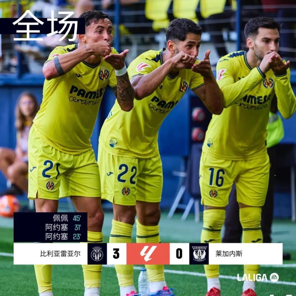 阿拉维斯惨遭绝杀，陷入保级危机的简单介绍