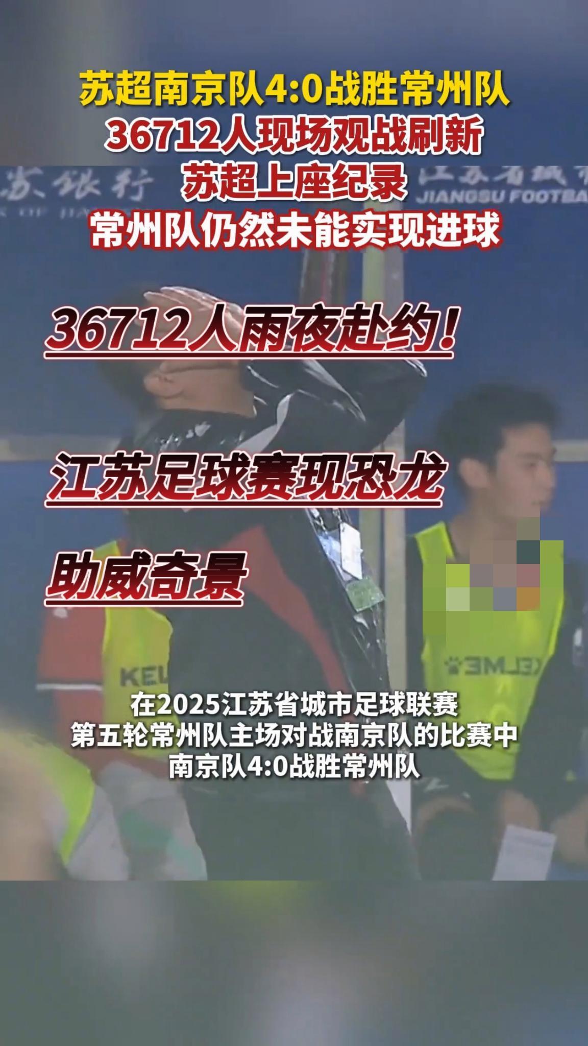 世俱杯时间-两队在赛场上缠斗，实力悬殊引发球迷关注