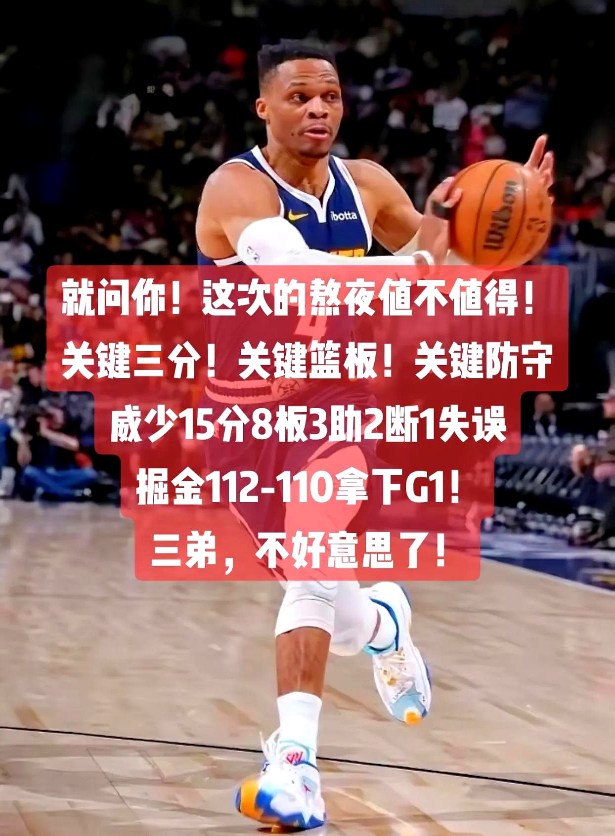 快船临危逆转太阳，展示实力不可小觑