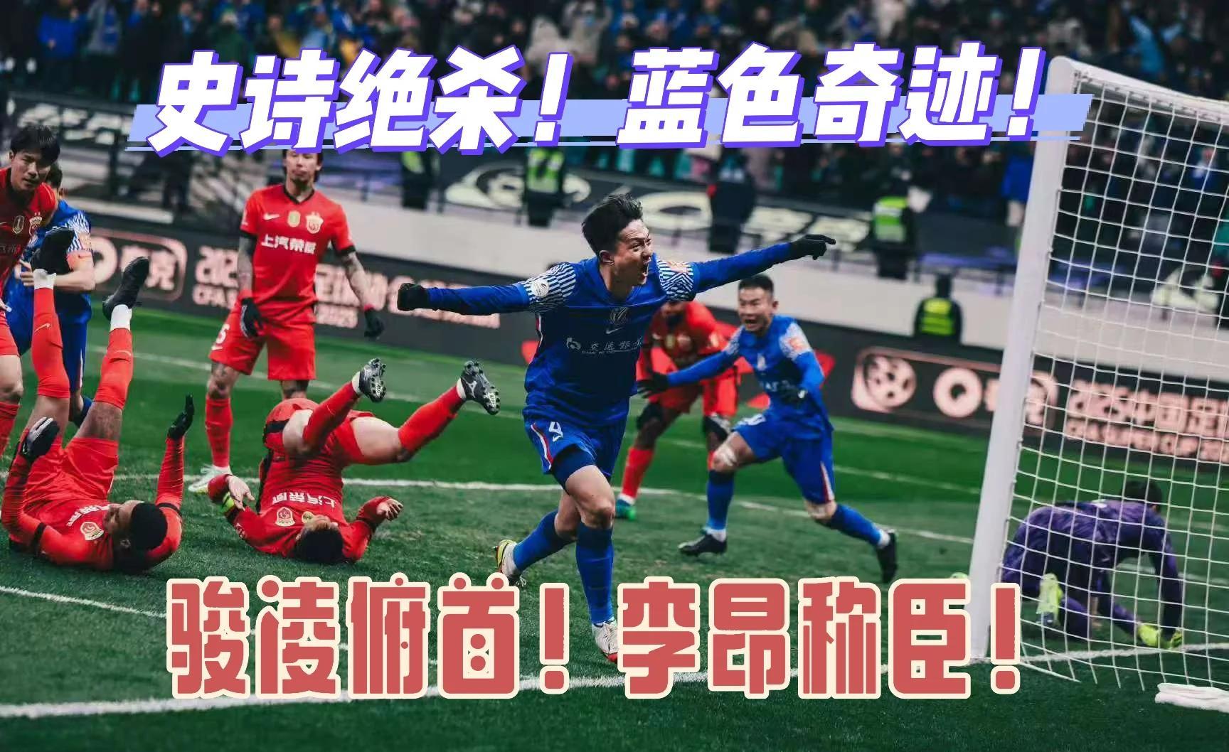 惊天逆转力挽败势，晋级半决赛一众刷新