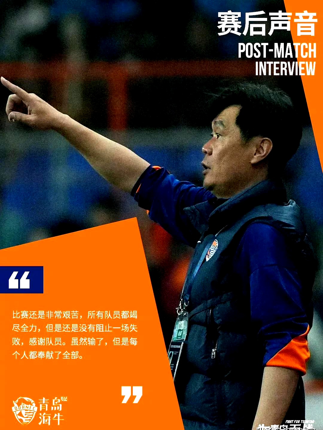 瓦朗谢纳足球俱乐部主帅指导有方，队员士气高昂的简单介绍