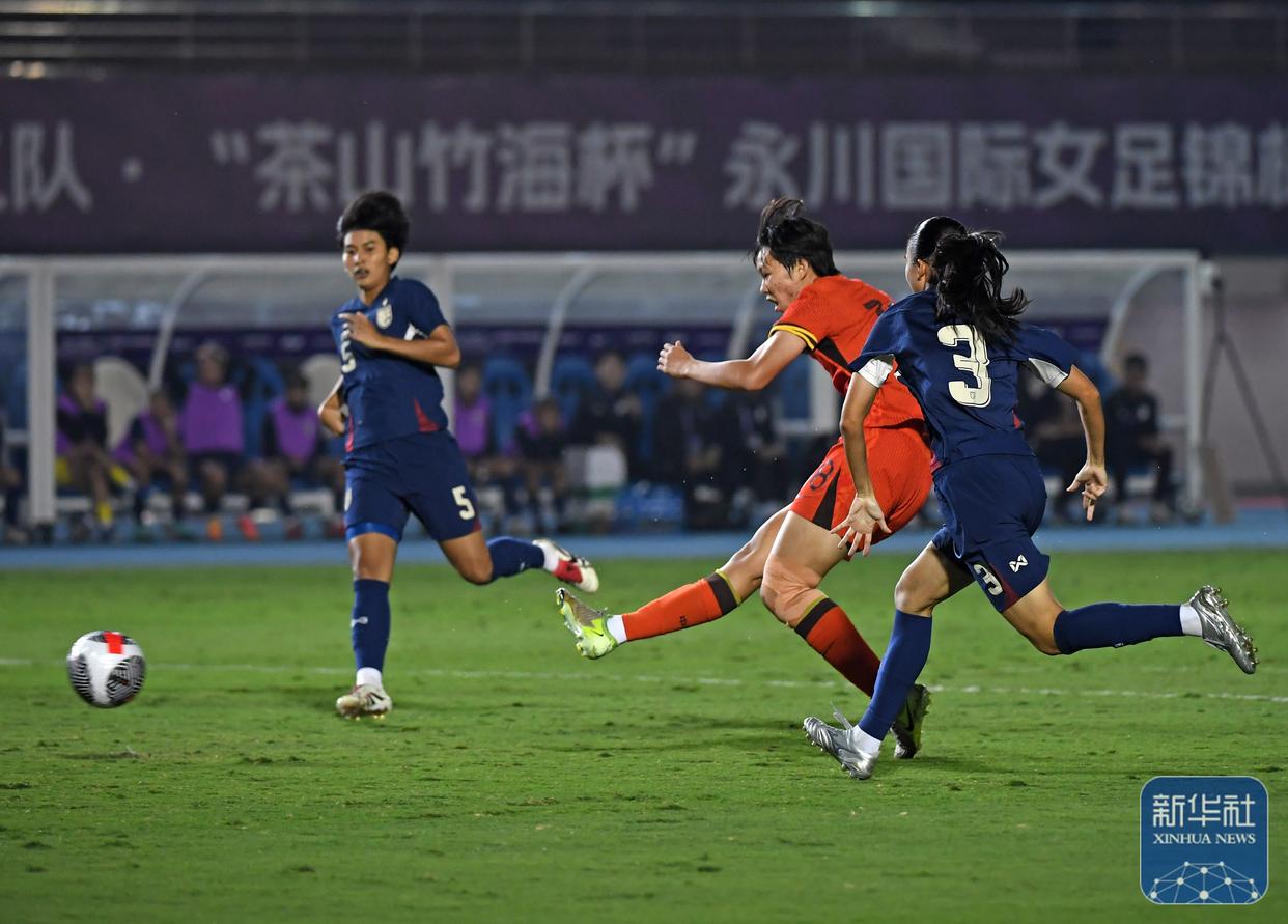 女足国际巅峰赛上中国队获得冠军