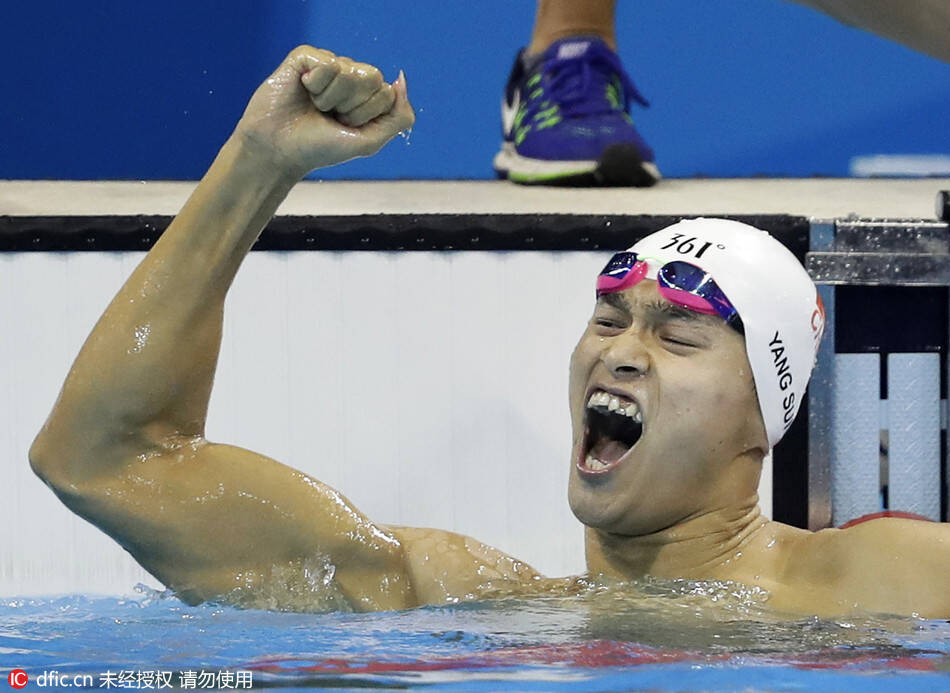 世俱杯直播-斯洛伐克选手勇夺金牌，梦想成真瞬间的简单介绍