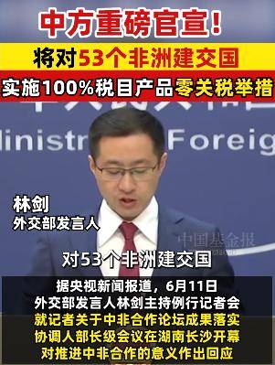 伊朗球队登顶领先，晋级前程一片光明的简单介绍