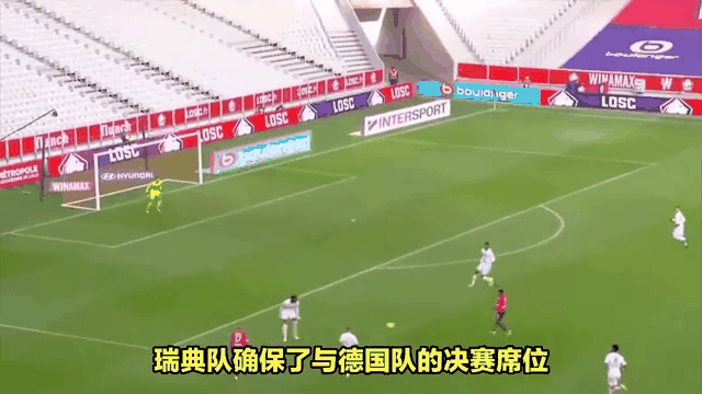 世俱杯赛程-法国战胜对手，稳定欧锦赛资格