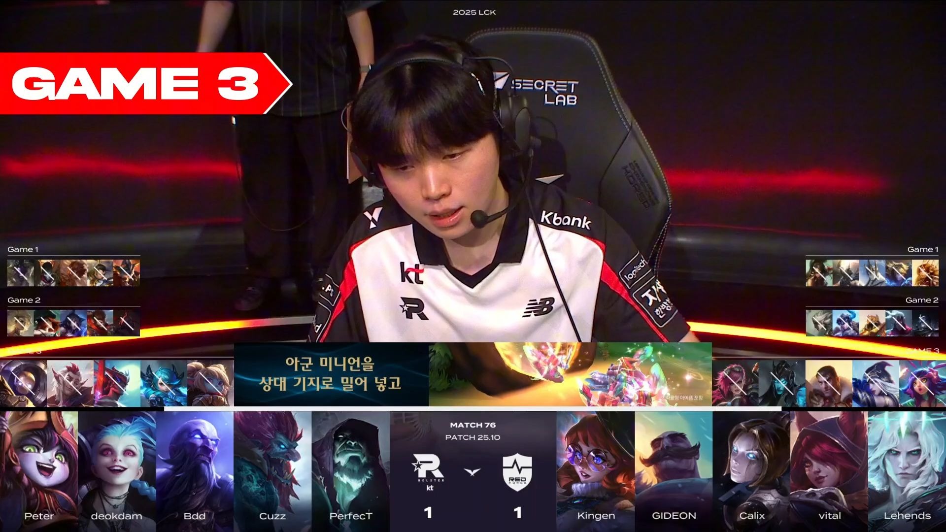 KT绝杀CLG，BDD极限生还后反打激烈交锋入围赛，引爆全场热议