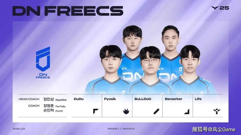 DK轻取G2，Doinb关键团战开团秒人宿命之战成都决赛之夜，锁定晋级资格的简单介绍