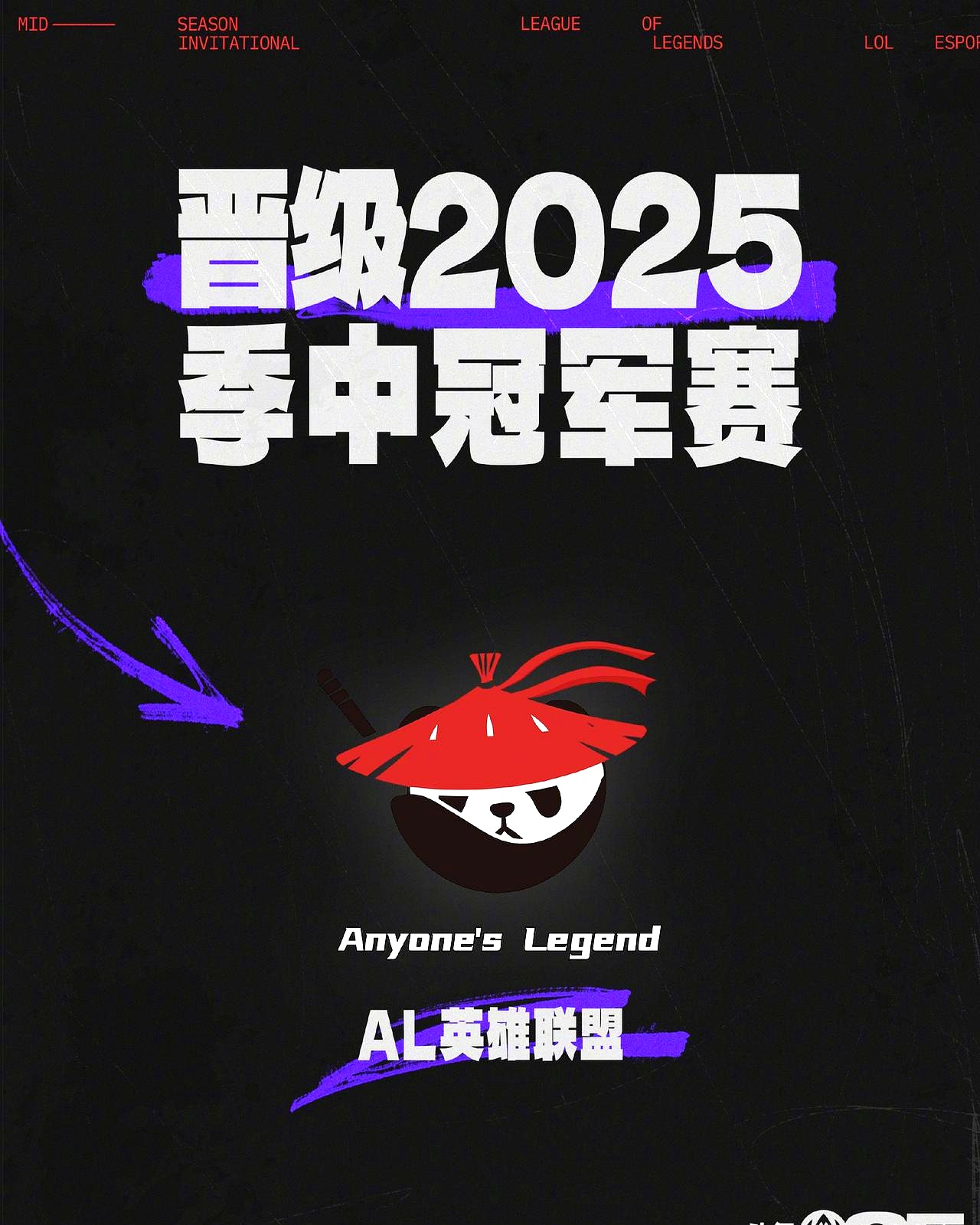 世俱杯参赛资格-SHR绝杀LGD，Caps操刀奇招英雄翻盘峡谷大战全球总决赛，让粉丝疯狂欢呼的简单介绍