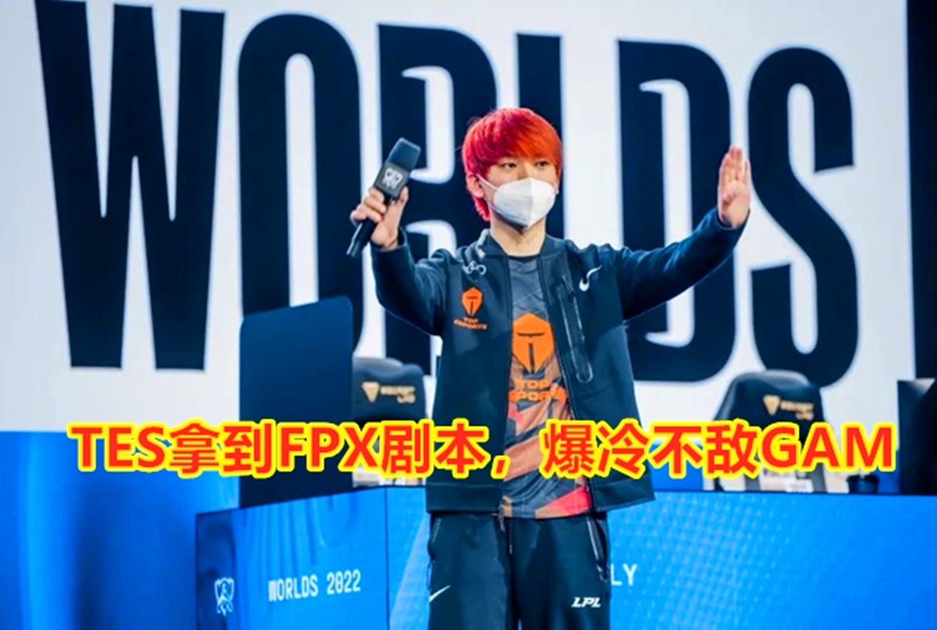 包含FLY轻取FPX，Inspired团战一打五宿敌对决四强赛，成为赛场最大亮点的词条