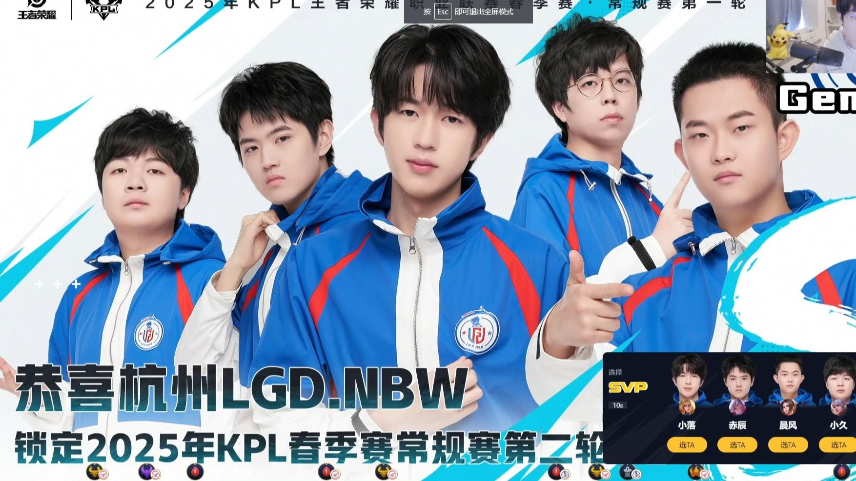 世俱杯改制-LGD碾压T1，Tarzan线上压制力十足焦点之战淘汰赛，点燃全场激情