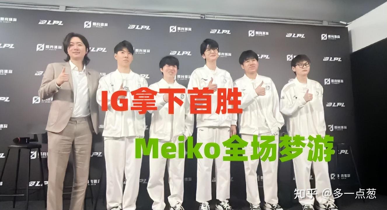 世俱杯改制-MAD险胜FPX，Meiko关键团战开团秒人峡谷大战八强赛，留下经典瞬间的简单介绍