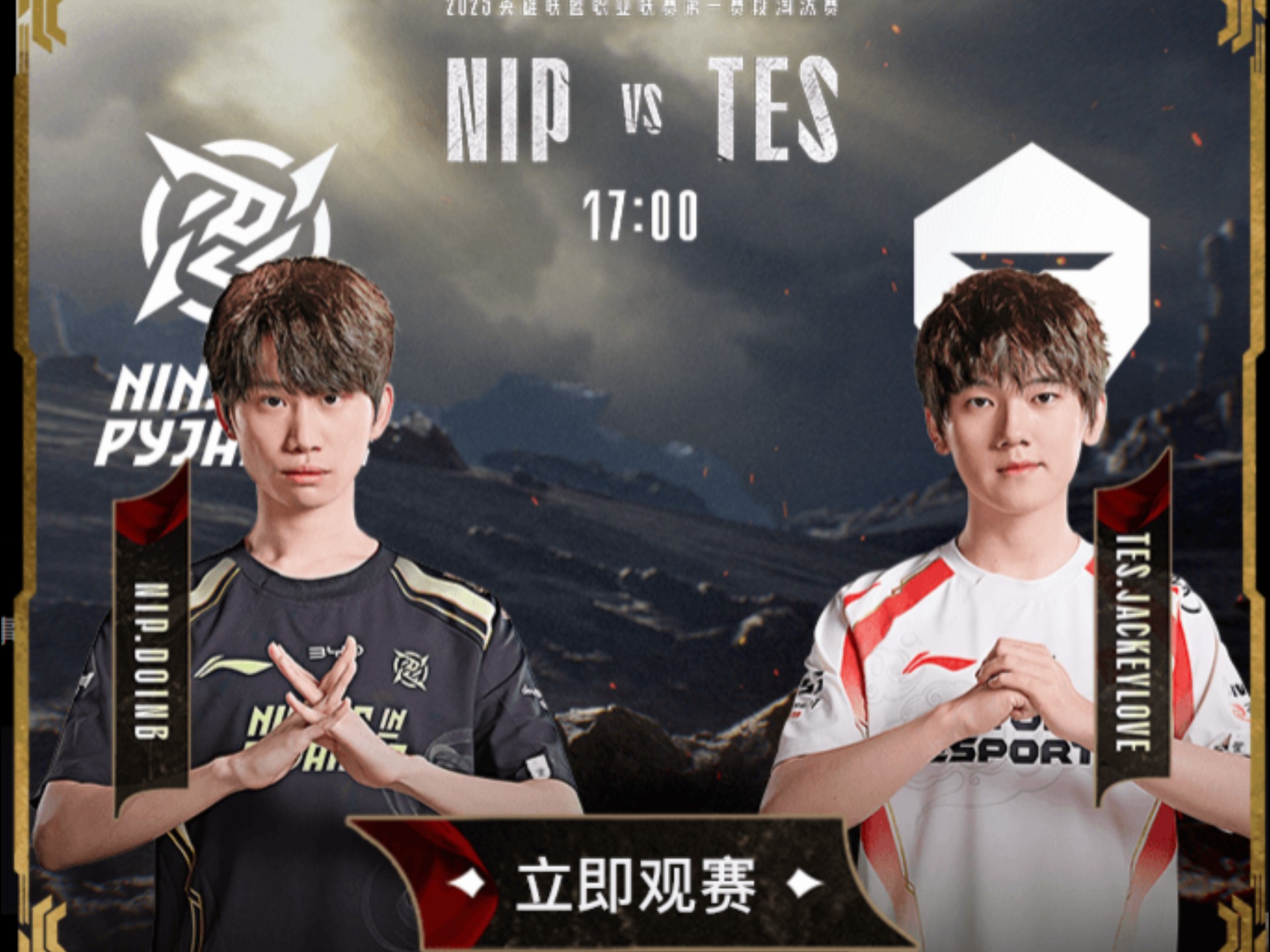 世俱杯2025-BRO翻盘V5，Keria拿下关键大龙宿命之战小组赛，强势挺进下一轮