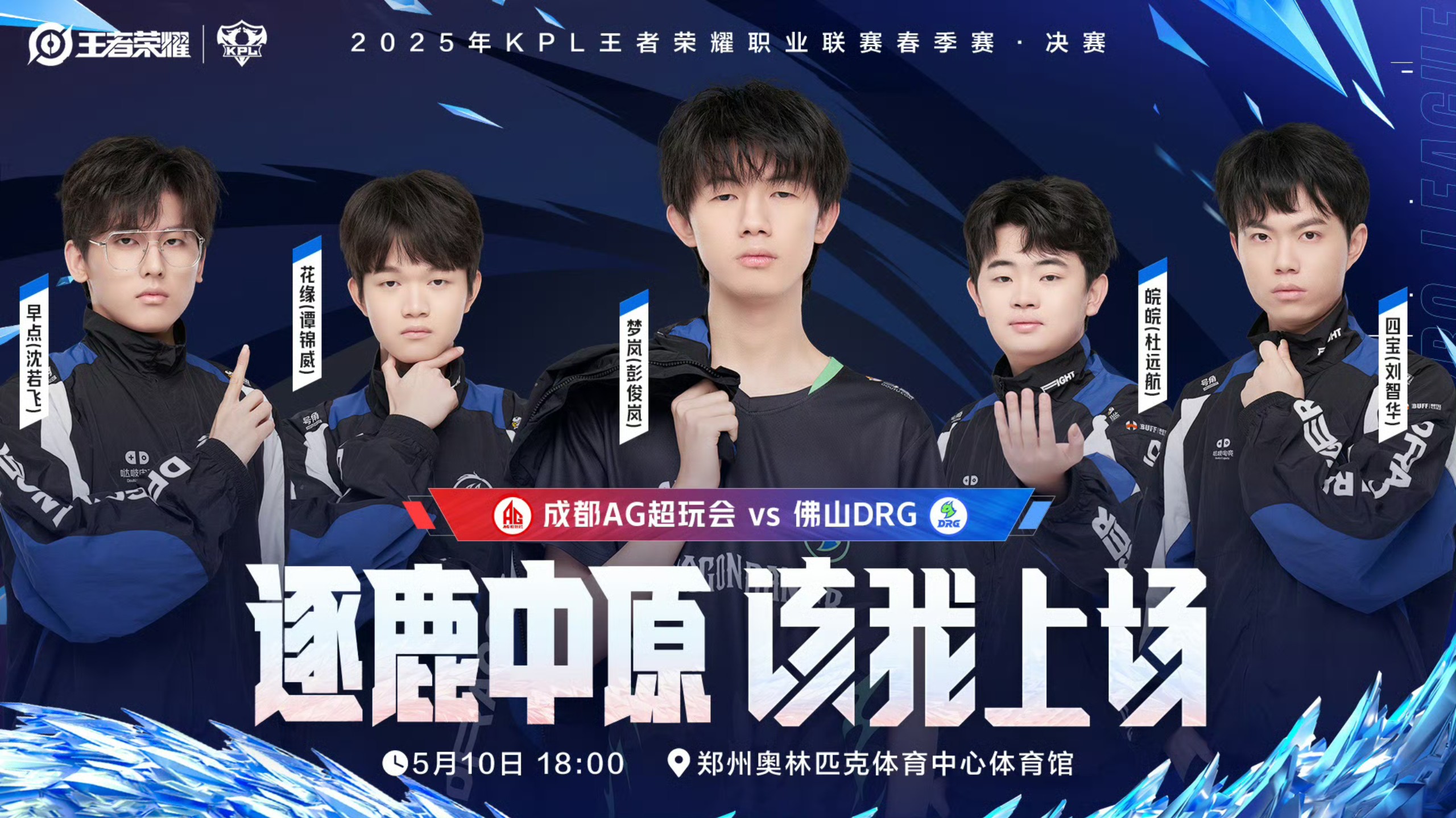 世俱杯-TL血洗DRX，Bin关键团战开团秒人焦点之战八强赛，成为赛场最大亮点的简单介绍